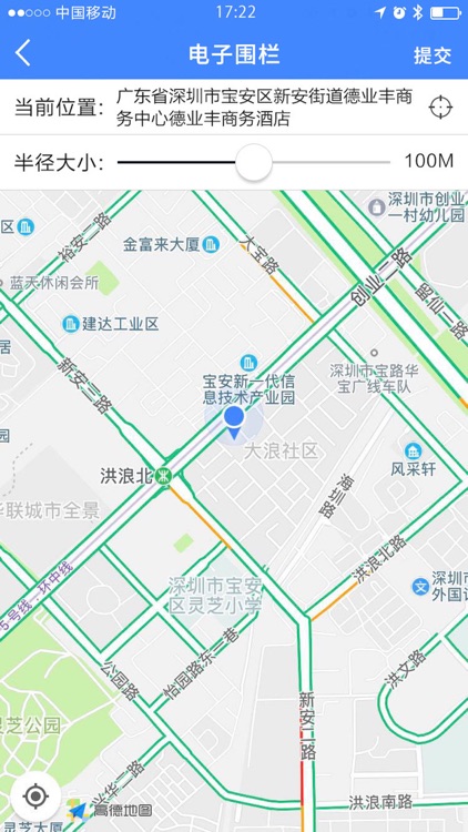 智锂狗神探 screenshot-3