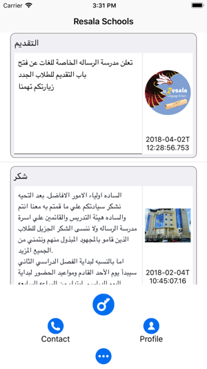 Resala Schools(圖1)-速報App