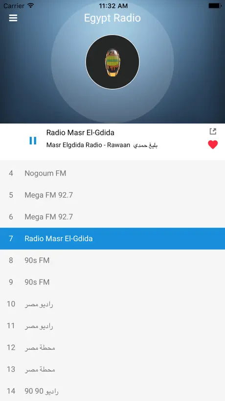 راديو مصر