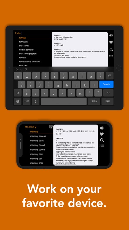 KoEnDic 한영/영한 사전 8 in 1 screenshot-3