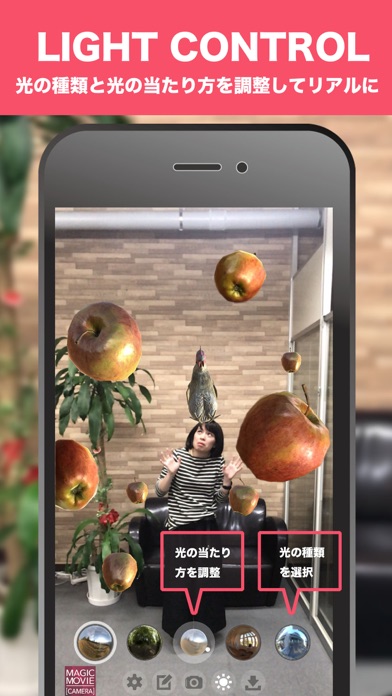 MagicMovieCamera-ARでアリエナイ動画を撮影のおすすめ画像4