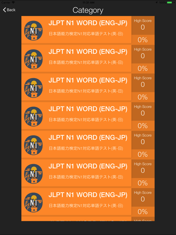 Screenshot #6 pour JLPT word quiz JP-ENG