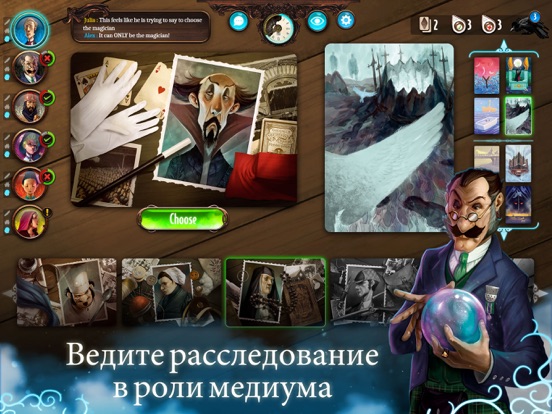 Mysterium: A Psychic Clue Game на iPad