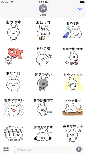 AYAchan Stickers(圖2)-速報App