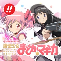 ぱちんこ 魔法少女まどかマギカ apk