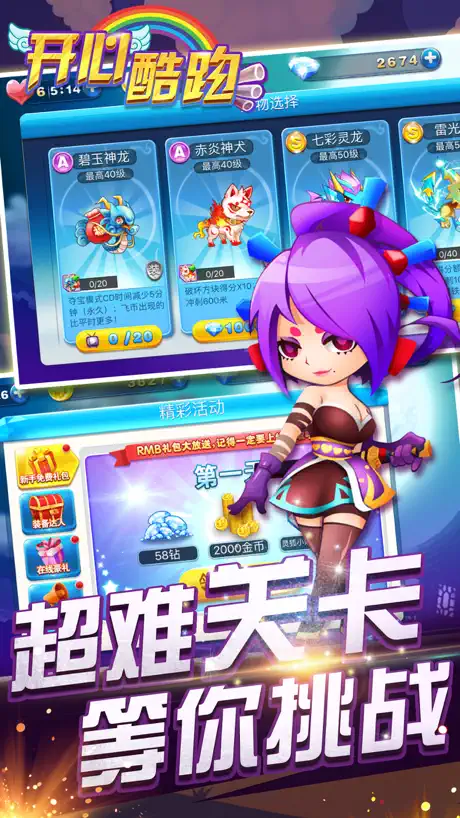 单机游戏 - 经典忍者跑酷游戏大全