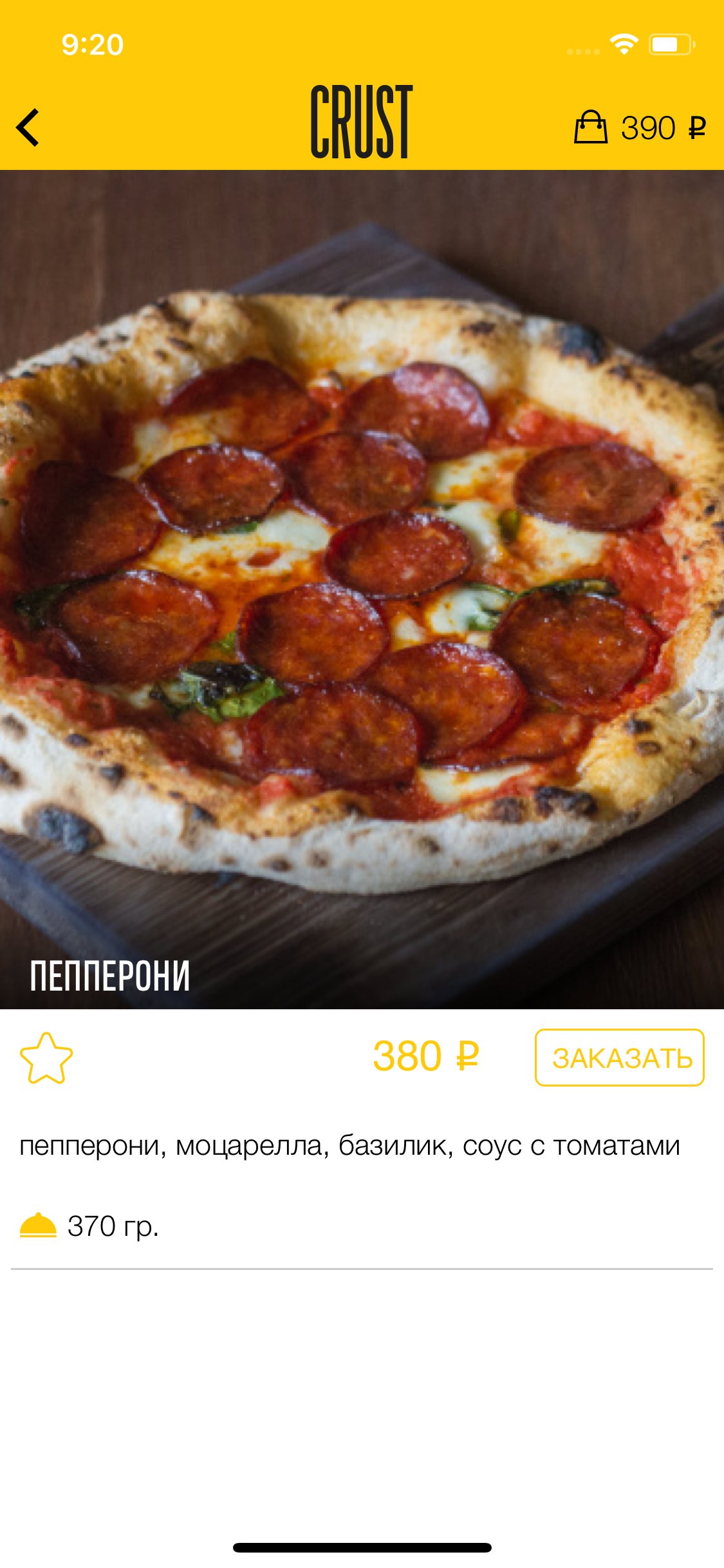CRUST Napoli screenshot 4