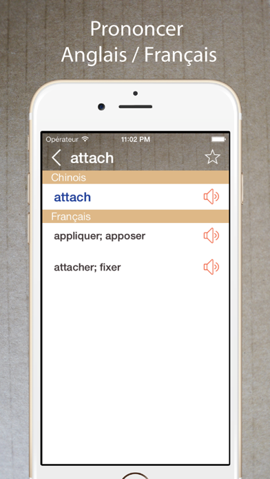 Screenshot #2 pour Dictionnaire Anglais Français.