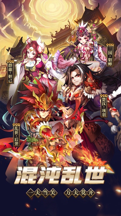 极品上将:混沌乱世