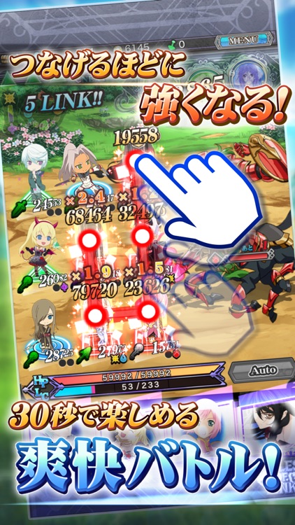 テイルズ オブ リンク screenshot-4