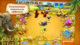 Game screenshot Весёлая ферма 3: Мадагаскар apk