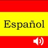 Spanish Alphabet Learning