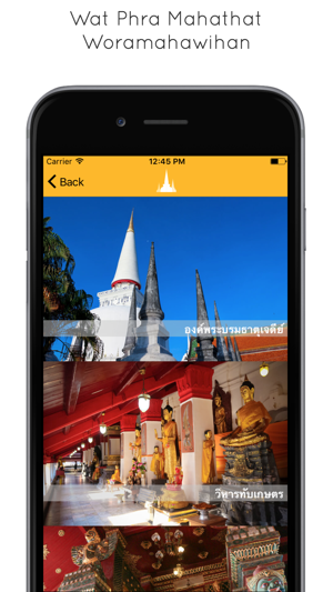 Wat PhraMahathat Woramahawihan(圖3)-速報App