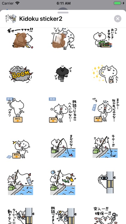 Kidoku sticker2