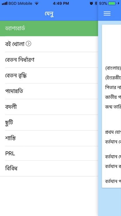 Servicebook screenshot-8