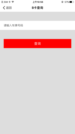 ETC帮手(圖4)-速報App