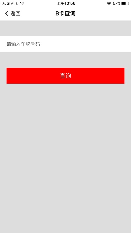 ETC帮手 screenshot-3