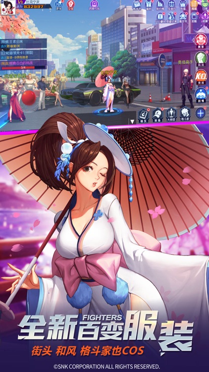 拳皇命运 screenshot-7
