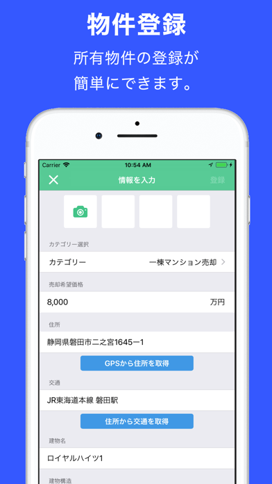Value Upのスクリーンショット2 Value Upのスクリーンショット2