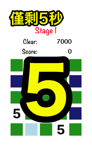 Count Down 5 Bomber