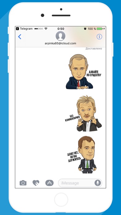 Politics STiK Sticker Pack screenshot 3
