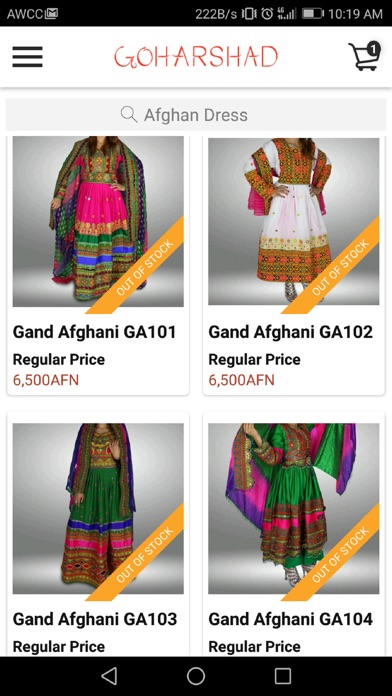 Goharshad Online Shopping App screenshot 4