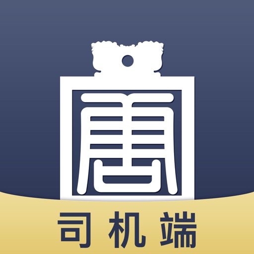 唐山旅游司机端