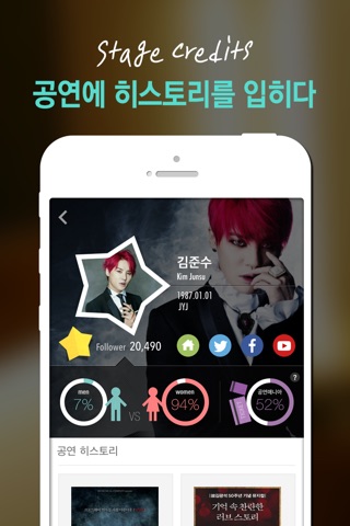 스타로그 screenshot 4