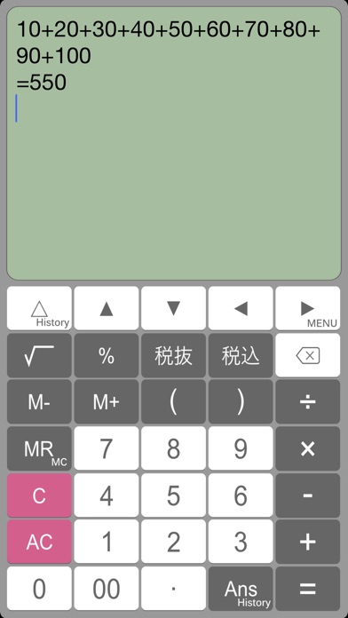 式と履歴が見れる電卓 PanecalST ... screenshot1
