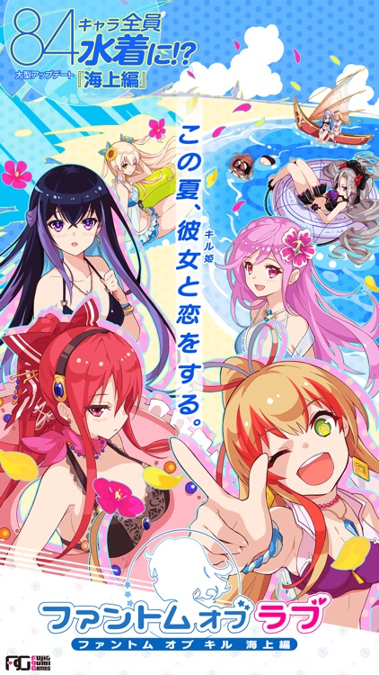 ファントム オブ キル【一手で戦況が変わるシミュレーションRPG】
