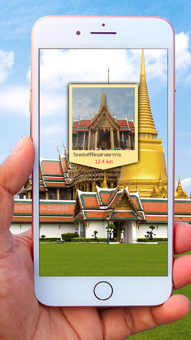 Screenshot #1 pour Cultural Map AR