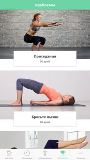 Бодибилдинг программы айфон картинки 4