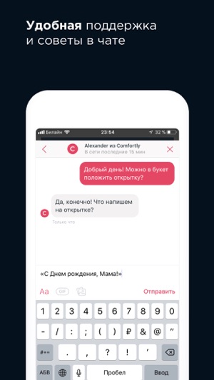 Comfortly - best in the city(圖4)-速報App