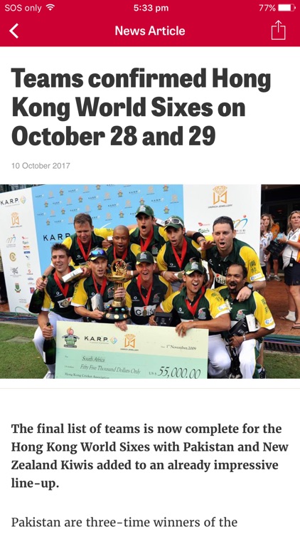 Cricket Hong Kong screenshot-4