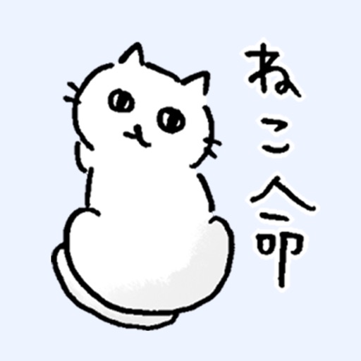 A perfectly cute cat icon