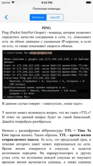 Витая пара айфон картинки 3