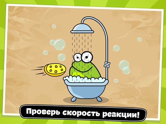 Скачать Tap the Frog: Doodle