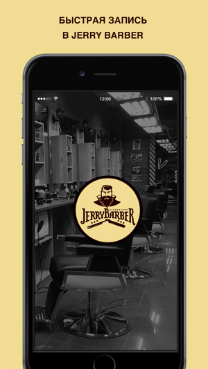 Jerry Barber(圖1)-速報App