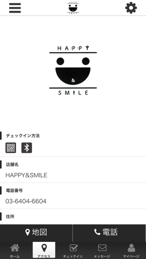HAPPY&SMILE公式アプリ(圖4)-速報App