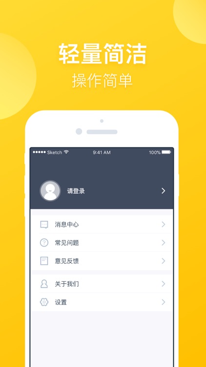 花借账本-购物分期资金周转的神奇账本