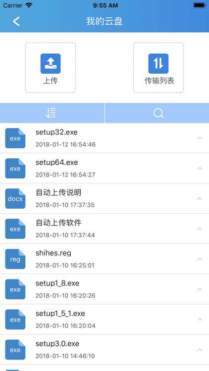 实和云影 screenshot-3