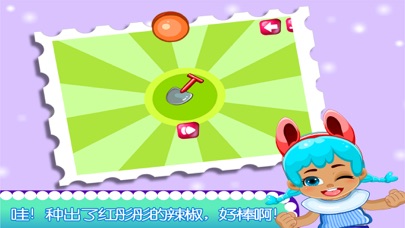 熊猫博士数学梦想小镇 screenshot 4