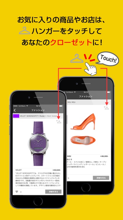 iro de meel screenshot-3