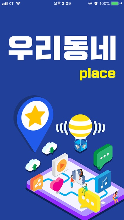 바니바니 키즈카페