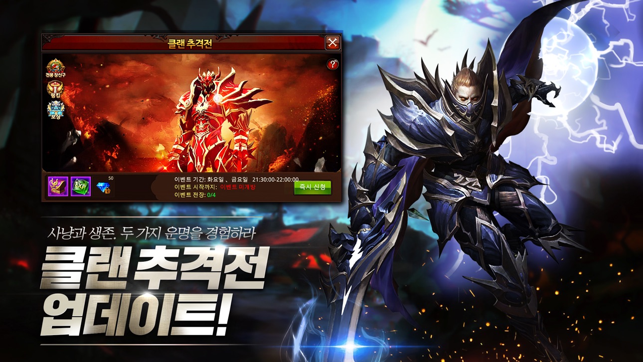 [ MU Origin Korea ] 뮤오리진 Hack screenshot 2 - iOS game interface