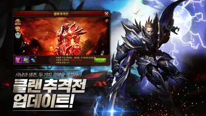 [ MU Origin Korea ] 뮤오리진 Hack screenshot 2 - game app interface
