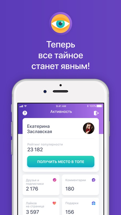 Statistic from VKontakte