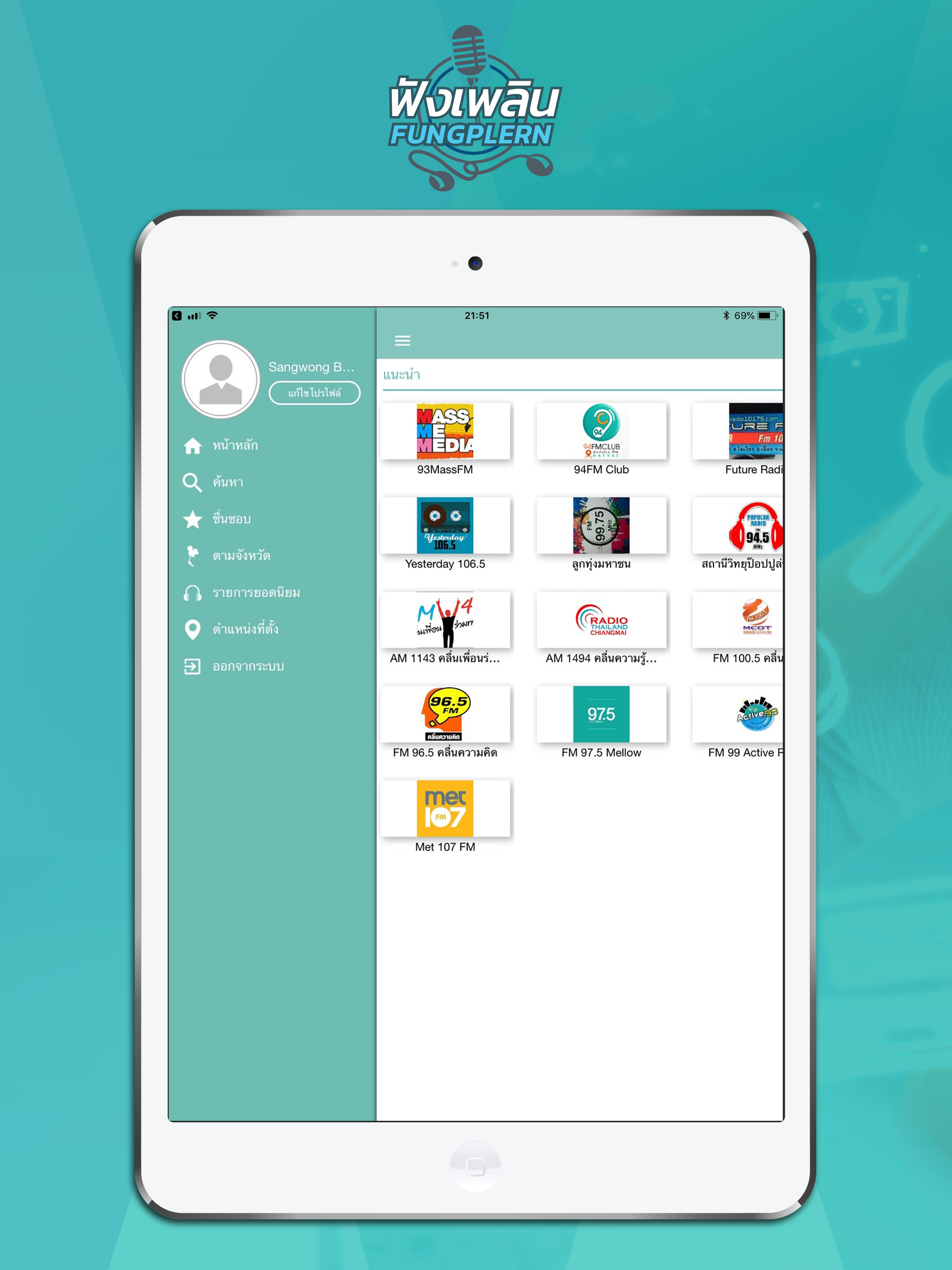 FUNGPLERN screenshot 14