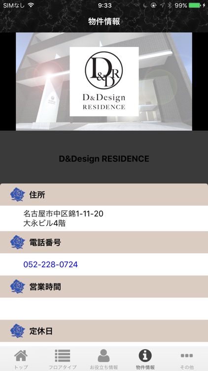 D&Design RESIDENCE