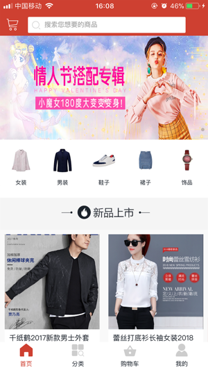 货源批发(圖1)-速報App